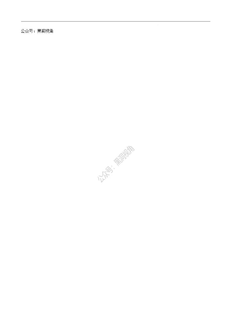 江西省丰城中学2023-2024学年高三上学期开学考试英语答案(1)_2023年9月_029月合集_2024届江西省宜春市丰城中学高三上学期开学考试