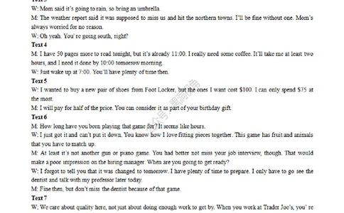 江西省丰城中学2023-2024学年高三上学期开学考试英语答案(1)_2023年9月_029月合集_2024届江西省宜春市丰城中学高三上学期开学考试