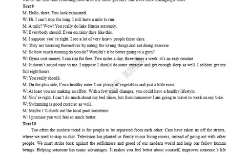 江西省丰城中学2023-2024学年高三上学期开学考试英语答案(1)_2023年9月_029月合集_2024届江西省宜春市丰城中学高三上学期开学考试