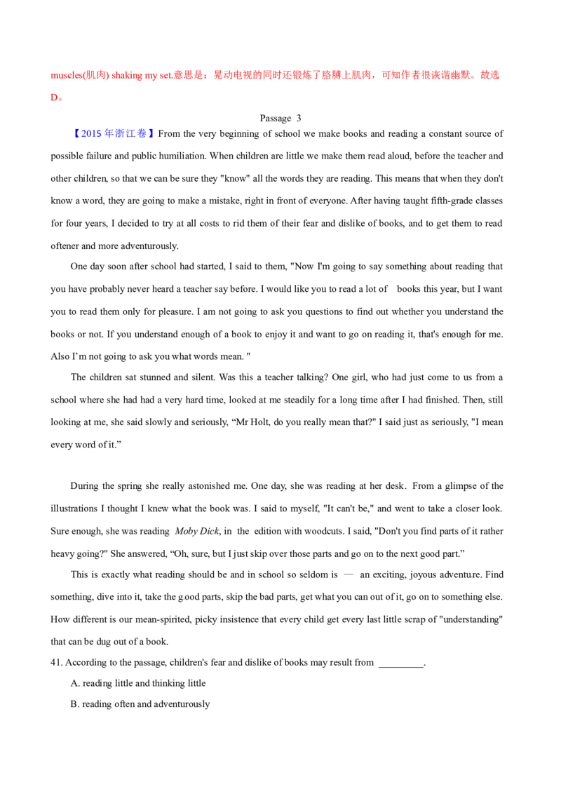 专题13阅读理解记叙文（教师卷）--十年（2015-2024）高考真题英语分项汇编（全国通用）_近10年高考真题汇编（必刷）_十年（2014-2024）高考英语真题分类汇编（全国通用）