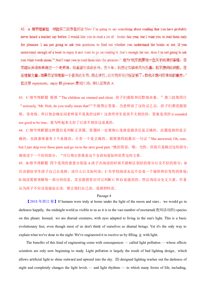 专题13阅读理解记叙文（教师卷）--十年（2015-2024）高考真题英语分项汇编（全国通用）_近10年高考真题汇编（必刷）_十年（2014-2024）高考英语真题分类汇编（全国通用）