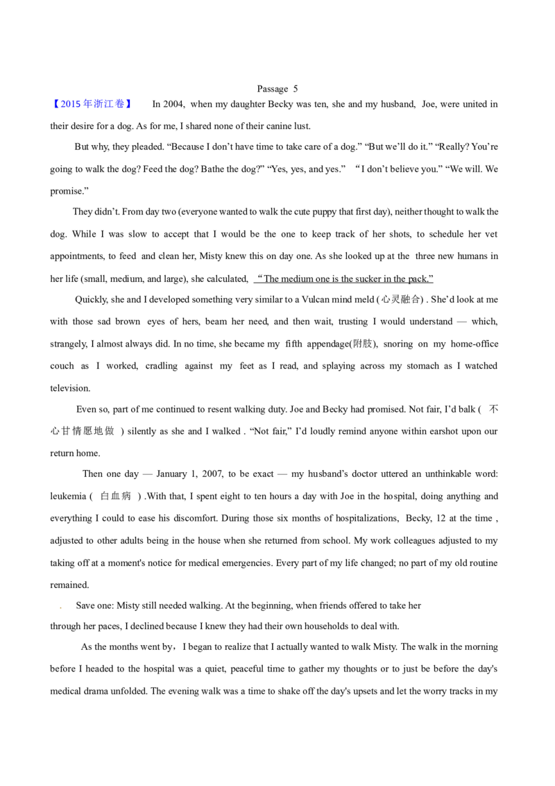 专题13阅读理解记叙文（教师卷）--十年（2015-2024）高考真题英语分项汇编（全国通用）_近10年高考真题汇编（必刷）_十年（2014-2024）高考英语真题分类汇编（全国通用）