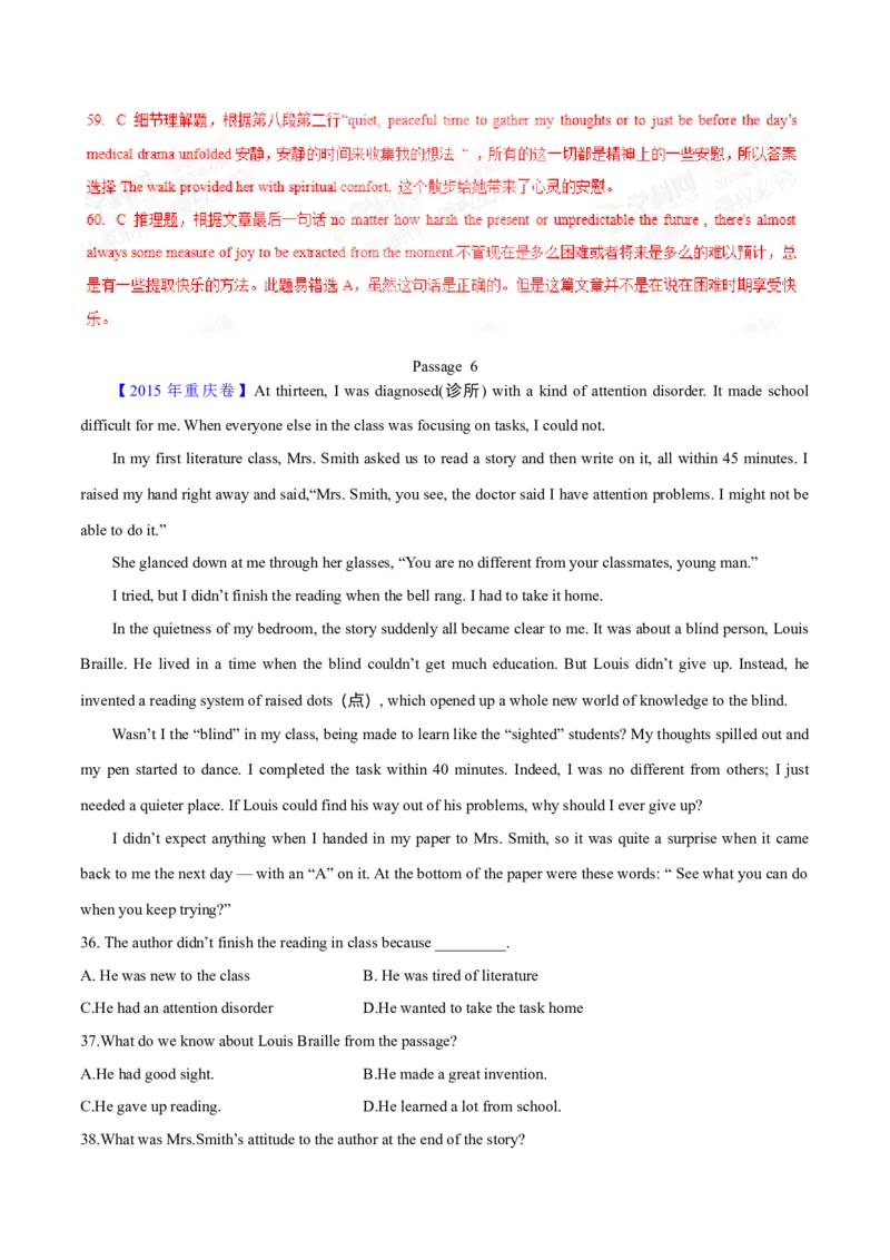 专题13阅读理解记叙文（教师卷）--十年（2015-2024）高考真题英语分项汇编（全国通用）_近10年高考真题汇编（必刷）_十年（2014-2024）高考英语真题分类汇编（全国通用）