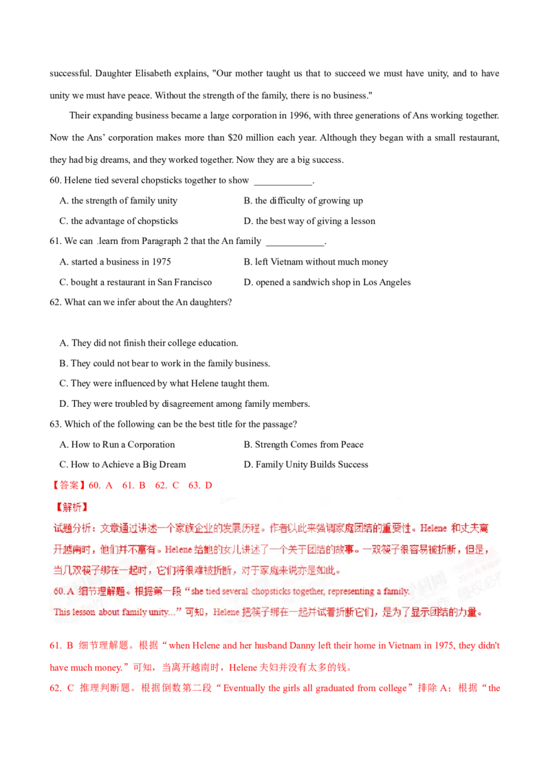 专题13阅读理解记叙文（教师卷）--十年（2015-2024）高考真题英语分项汇编（全国通用）_近10年高考真题汇编（必刷）_十年（2014-2024）高考英语真题分类汇编（全国通用）