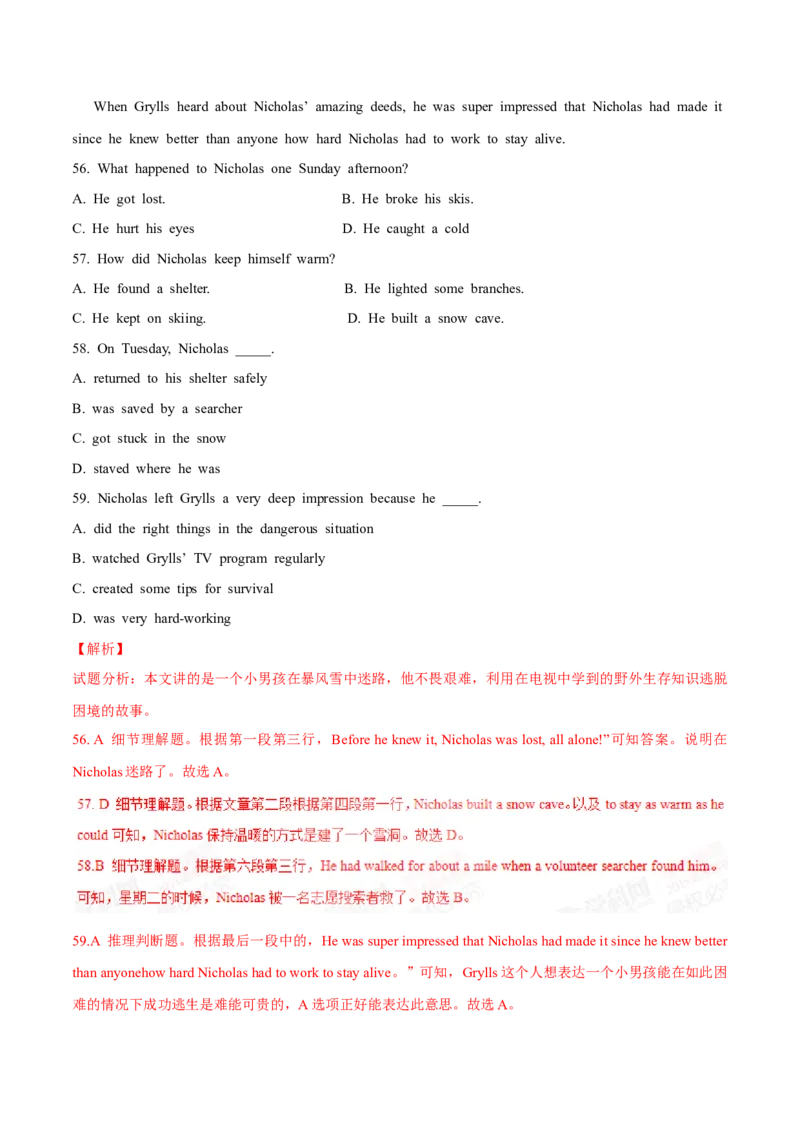 专题13阅读理解记叙文（教师卷）--十年（2015-2024）高考真题英语分项汇编（全国通用）_近10年高考真题汇编（必刷）_十年（2014-2024）高考英语真题分类汇编（全国通用）