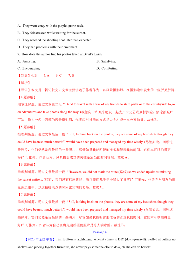 专题13阅读理解记叙文（教师卷）--十年（2015-2024）高考真题英语分项汇编（全国通用）_近10年高考真题汇编（必刷）_十年（2014-2024）高考英语真题分类汇编（全国通用）