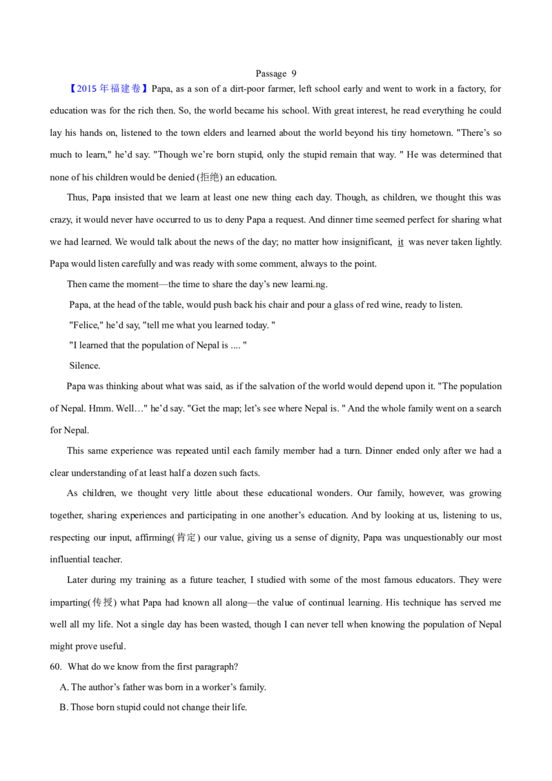 专题13阅读理解记叙文（教师卷）--十年（2015-2024）高考真题英语分项汇编（全国通用）_近10年高考真题汇编（必刷）_十年（2014-2024）高考英语真题分类汇编（全国通用）