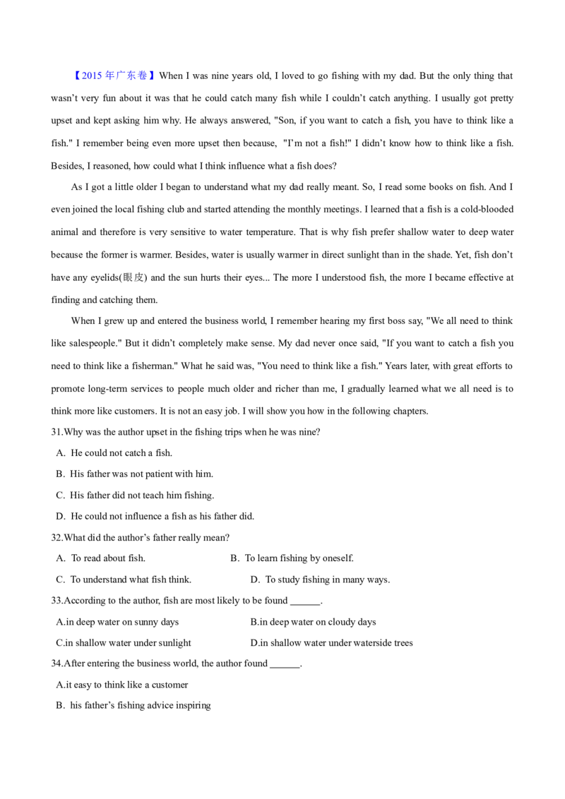 专题13阅读理解记叙文（教师卷）--十年（2015-2024）高考真题英语分项汇编（全国通用）_近10年高考真题汇编（必刷）_十年（2014-2024）高考英语真题分类汇编（全国通用）