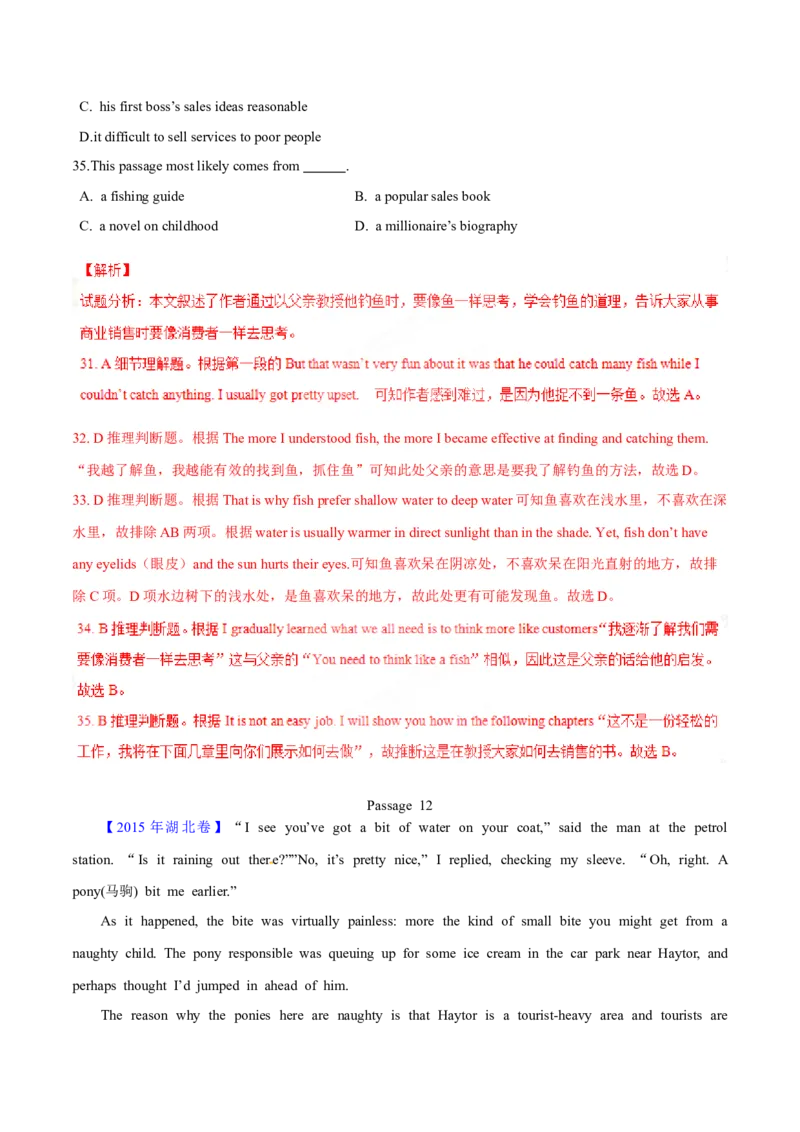 专题13阅读理解记叙文（教师卷）--十年（2015-2024）高考真题英语分项汇编（全国通用）_近10年高考真题汇编（必刷）_十年（2014-2024）高考英语真题分类汇编（全国通用）