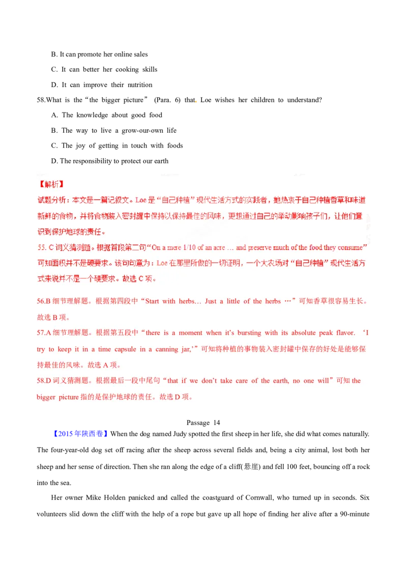 专题13阅读理解记叙文（教师卷）--十年（2015-2024）高考真题英语分项汇编（全国通用）_近10年高考真题汇编（必刷）_十年（2014-2024）高考英语真题分类汇编（全国通用）
