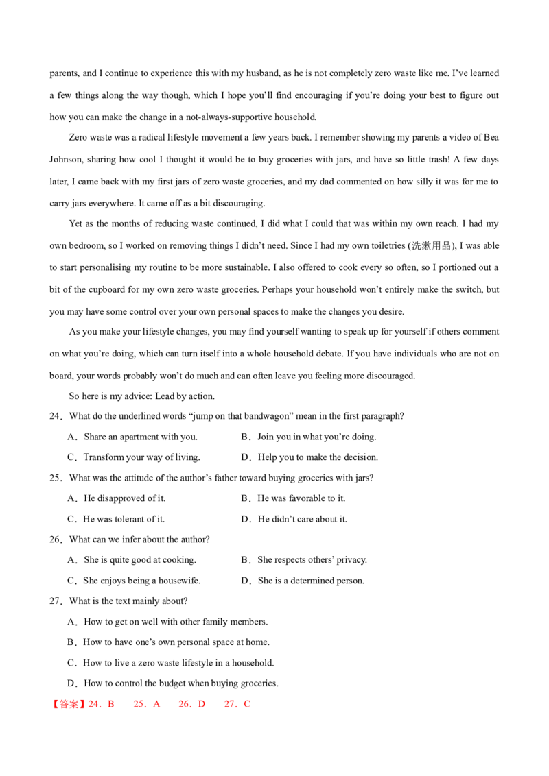 专题13阅读理解记叙文（教师卷）--十年（2015-2024）高考真题英语分项汇编（全国通用）_近10年高考真题汇编（必刷）_十年（2014-2024）高考英语真题分类汇编（全国通用）