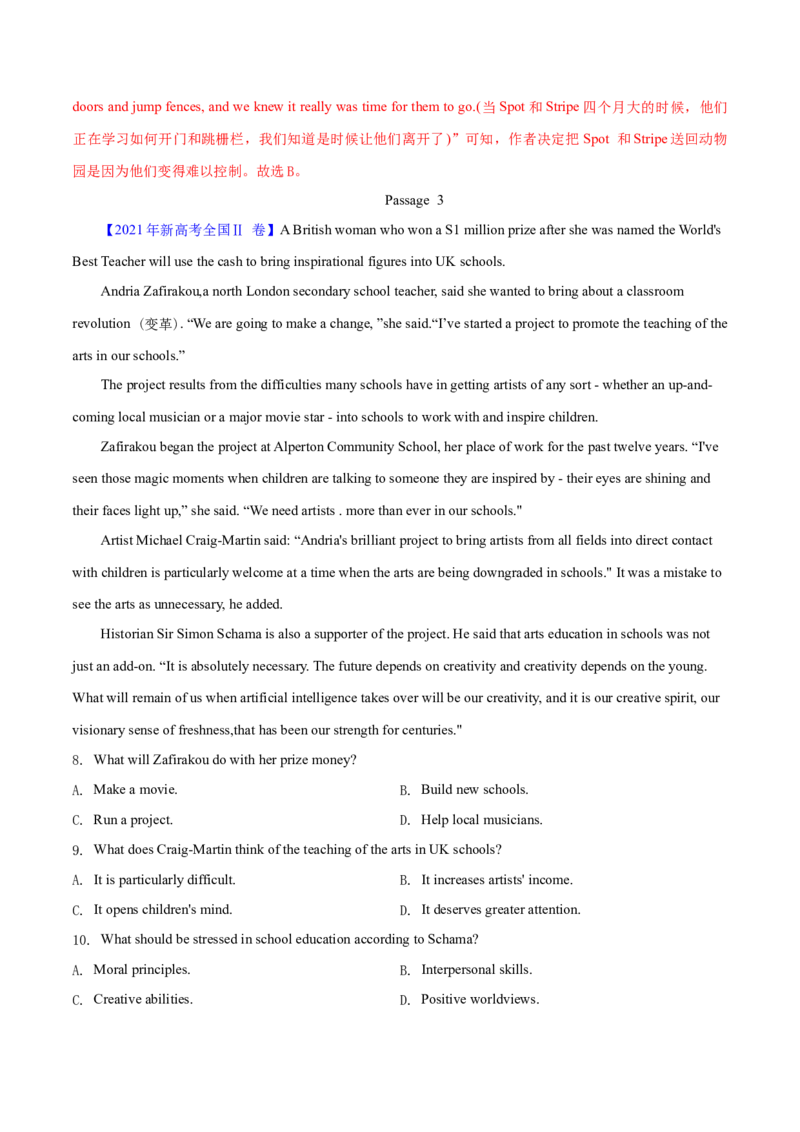 专题13阅读理解记叙文（教师卷）--十年（2015-2024）高考真题英语分项汇编（全国通用）_近10年高考真题汇编（必刷）_十年（2014-2024）高考英语真题分类汇编（全国通用）