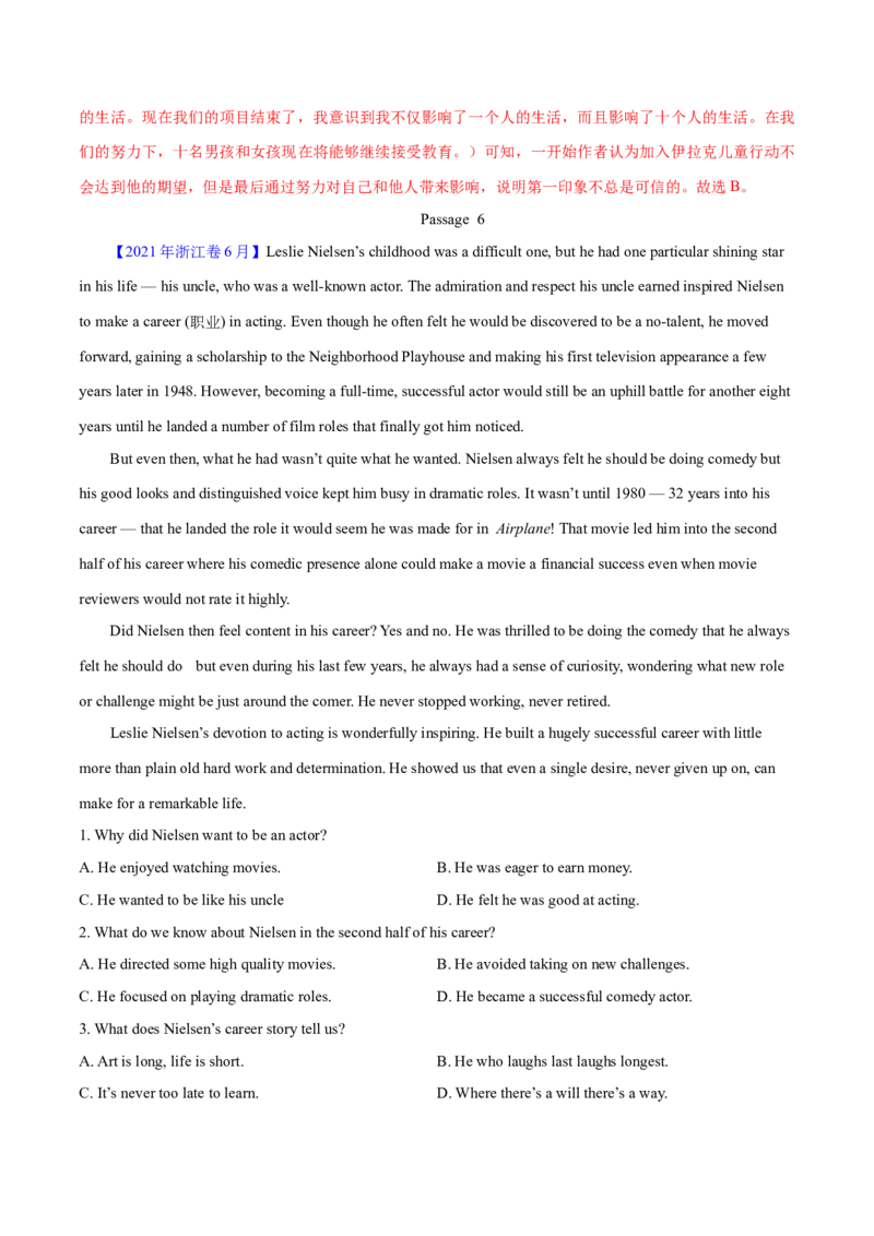 专题13阅读理解记叙文（教师卷）--十年（2015-2024）高考真题英语分项汇编（全国通用）_近10年高考真题汇编（必刷）_十年（2014-2024）高考英语真题分类汇编（全国通用）