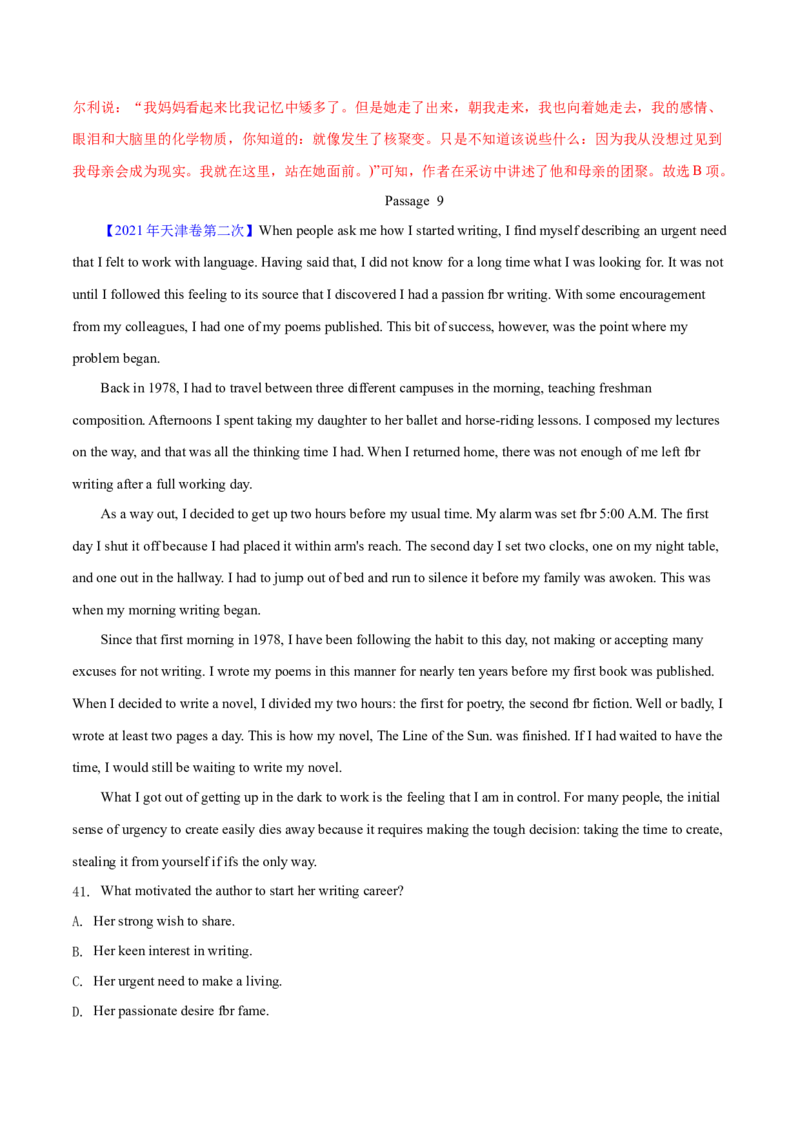 专题13阅读理解记叙文（教师卷）--十年（2015-2024）高考真题英语分项汇编（全国通用）_近10年高考真题汇编（必刷）_十年（2014-2024）高考英语真题分类汇编（全国通用）