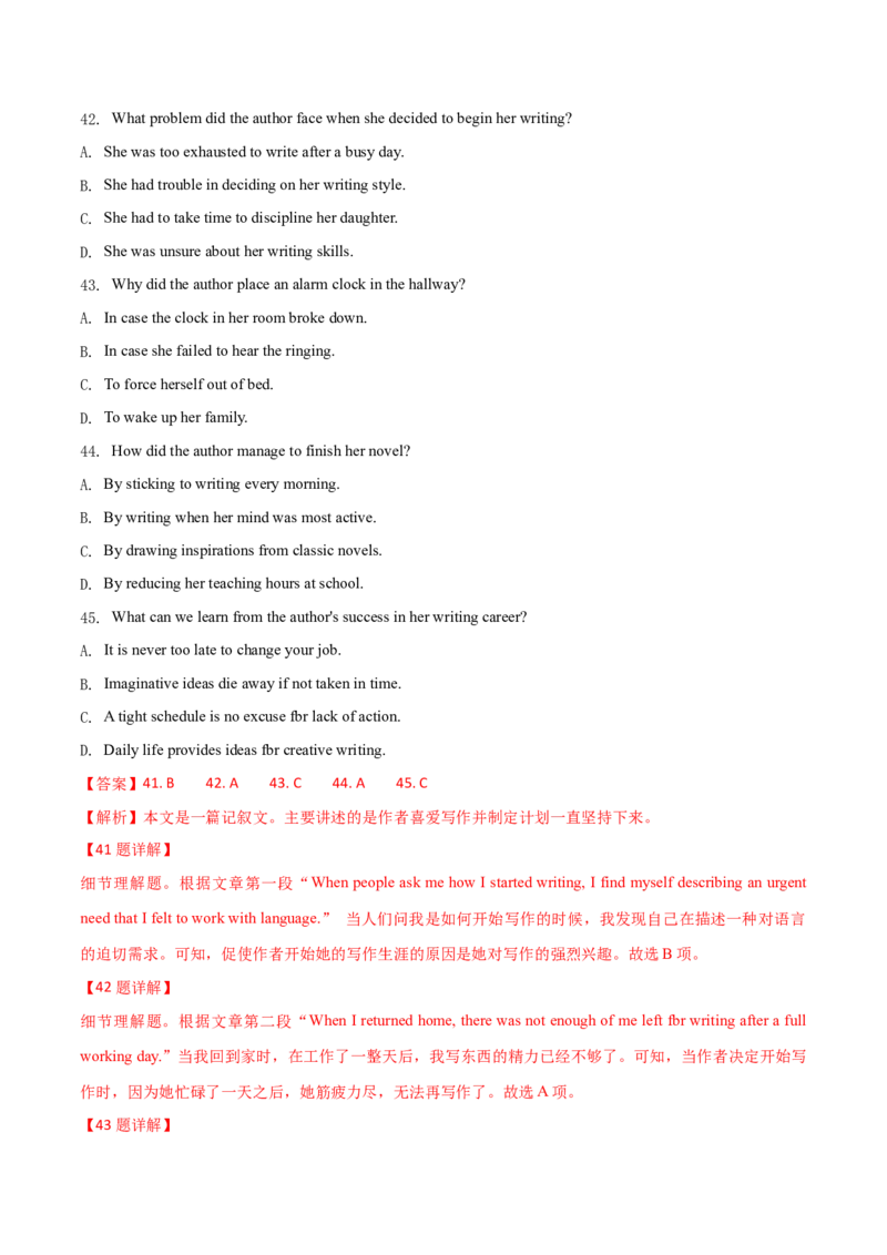 专题13阅读理解记叙文（教师卷）--十年（2015-2024）高考真题英语分项汇编（全国通用）_近10年高考真题汇编（必刷）_十年（2014-2024）高考英语真题分类汇编（全国通用）