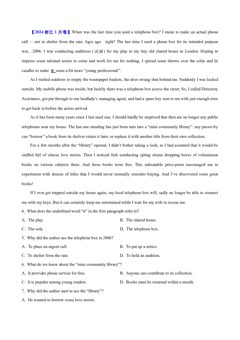 专题13阅读理解记叙文（教师卷）--十年（2015-2024）高考真题英语分项汇编（全国通用）_近10年高考真题汇编（必刷）_十年（2014-2024）高考英语真题分类汇编（全国通用）