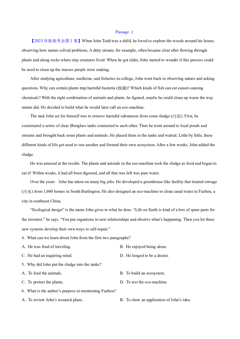 专题13阅读理解记叙文（教师卷）--十年（2015-2024）高考真题英语分项汇编（全国通用）_近10年高考真题汇编（必刷）_十年（2014-2024）高考英语真题分类汇编（全国通用）