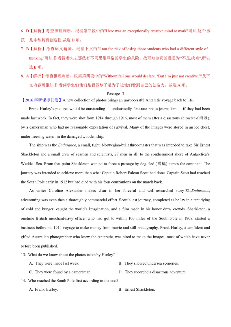 专题13阅读理解记叙文（教师卷）--十年（2015-2024）高考真题英语分项汇编（全国通用）_近10年高考真题汇编（必刷）_十年（2014-2024）高考英语真题分类汇编（全国通用）