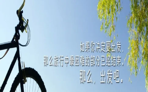 大学生职业生涯规划_E6-职业规划_72食品专业