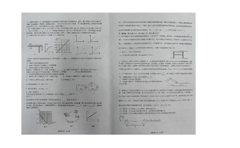 湖南省衡阳市第八中学2023-2024学年高三上学期开学考试物理_2023年8月_01每日更新_29号_2024届湖南省衡阳市第八中学高三上学期开学检测