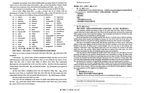 辽宁省鞍山市普通高中2023-2024学年高三上学期第一次月考英语（A卷）试题_2023年10月_01每日更新_18号_2024届辽宁省鞍山市普通高中高三上学期10月月考