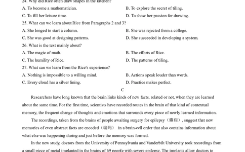 2024届浙江省9+1联盟高三下学期3月模拟预测英语试题(1)_2024年4月_024月合集_2024届浙江省9+1联盟高三下学期3月模拟预测
