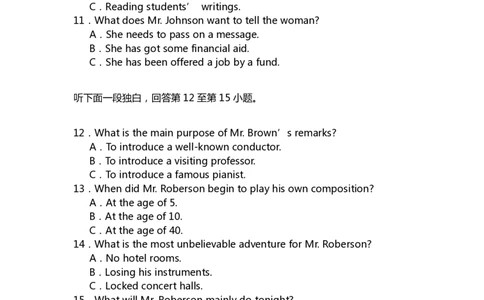 2012年普通高等学校招生全国统一考试（天津卷）_2024年5月_01按日期_1号_2024高考英语听力专题（80套模拟训练+历年真题）(附音频）_2005-2023年高考英语听力真题汇总_天津08-21年听力_2012年
