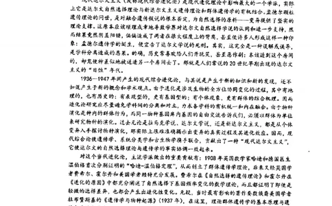 江苏省泰州中学2024届高三第一次质量检测语文(1)_2023年10月_01每日更新_11号_2024届江苏省泰州中学高三第一次质量检测