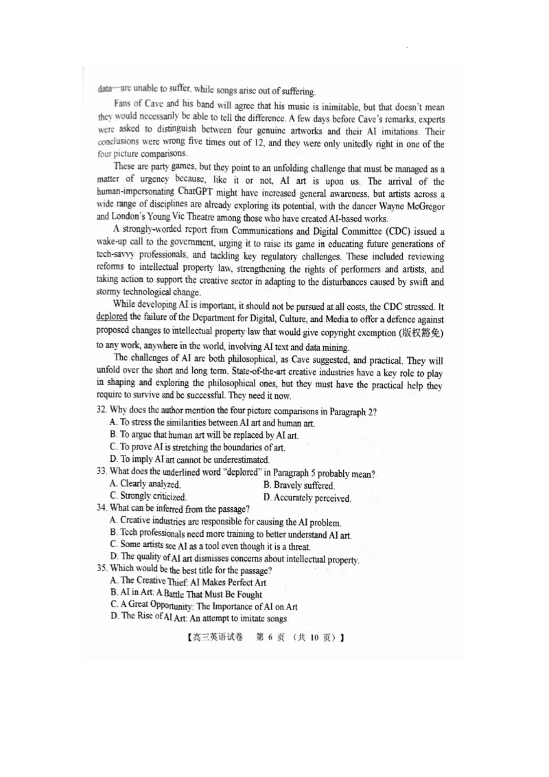 河南省三门峡市2023-2024学年度高三阶段性考试英语试题(1)_2023年10月_0210月合集_2024届河南省六市部分学校联考高三上学期10月阶段性考试