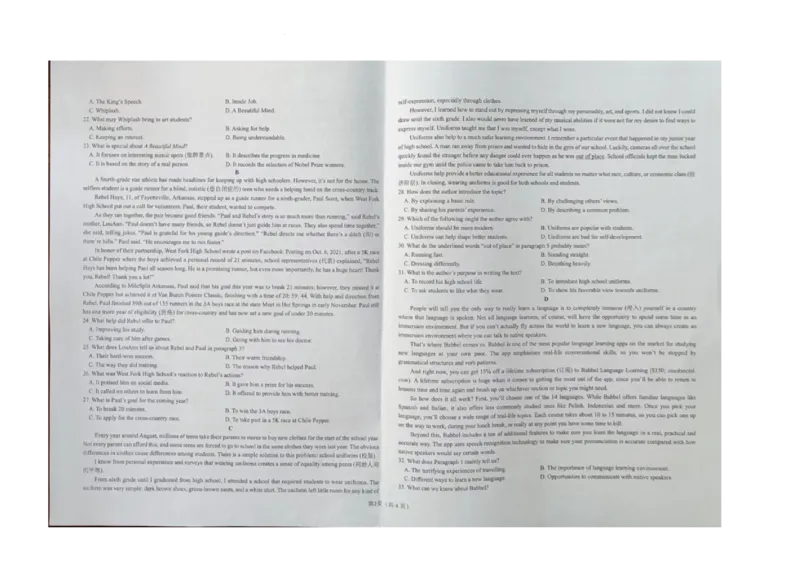 英语_2023年9月_029月合集_高一云南省大理白族自治州祥云祥华中学2023-2024学年高一上学期9月月考试题