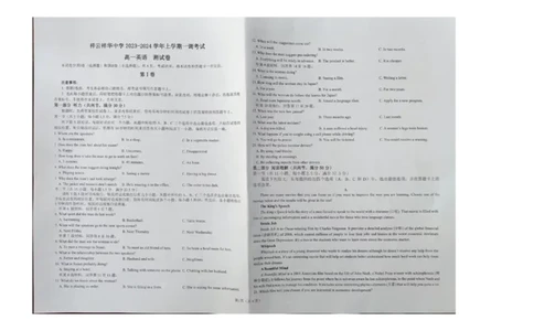 英语_2023年9月_029月合集_高一云南省大理白族自治州祥云祥华中学2023-2024学年高一上学期9月月考试题