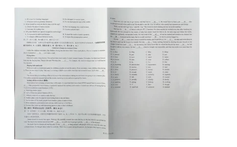 英语_2023年9月_029月合集_高一云南省大理白族自治州祥云祥华中学2023-2024学年高一上学期9月月考试题