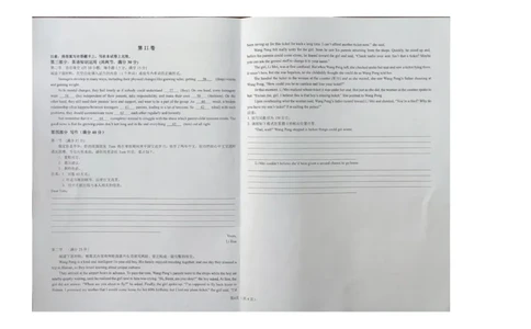 英语_2023年9月_029月合集_高一云南省大理白族自治州祥云祥华中学2023-2024学年高一上学期9月月考试题