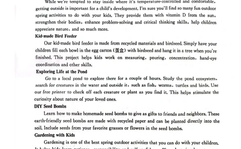 英语试卷_2023年9月_01每日更新_27号_2024届湖南省三湘创新发展联合体高三上学期9月月考_湖南省三湘创新发展联合体2024届高三上学期9月月考英语
