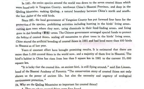 英语试卷_2023年9月_01每日更新_27号_2024届湖南省三湘创新发展联合体高三上学期9月月考_湖南省三湘创新发展联合体2024届高三上学期9月月考英语