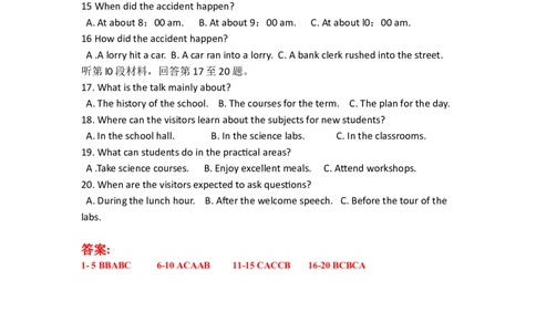 2010年英语听力（全国卷Ⅰ）听力真题+答案_2024年5月_01按日期_1号_2024高考英语听力专题（80套模拟训练+历年真题）(附音频）_2005-2023年高考英语听力真题汇总
