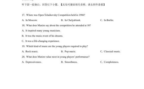 2023年甲乙卷听力试题及听力原文_2024年5月_01按日期_1号_2024高考英语听力专题（80套模拟训练+历年真题）(附音频）_2005-2023年高考英语听力真题汇总