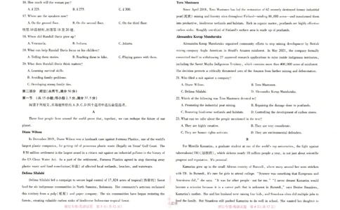 王后雄高考押题预测卷2024浙江专版-英语_2024高考押题卷_22024王hou雄_16王后雄押题_2024年王后雄高考押题预测卷（浙江专版）