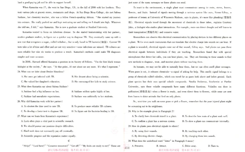 王后雄高考押题预测卷2024浙江专版-英语_2024高考押题卷_22024王hou雄_16王后雄押题_2024年王后雄高考押题预测卷（浙江专版）