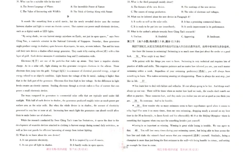 王后雄高考押题预测卷2024浙江专版-英语_2024高考押题卷_22024王hou雄_16王后雄押题_2024年王后雄高考押题预测卷（浙江专版）
