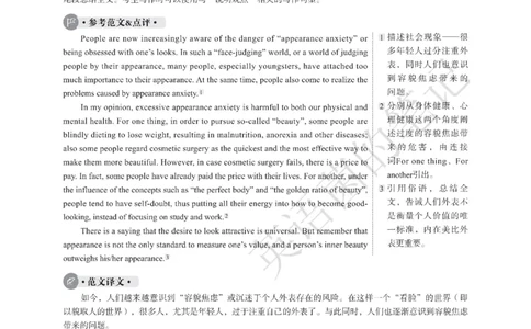 2023年03月六级解析全3套_历年英语四六级真题+解析合集2015-2023.6_2023年3月CET6真题+解析+听力音频全3套