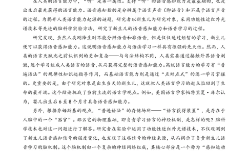 2024届山东省潍坊市高三二模语文试题(1)_2024年5月_025月合集_2024届山东省潍坊市高三下学期二模