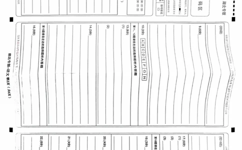 语文答题卡_2024高考押题卷_22024王hou雄_16王后雄押题_2024年王后雄高考押题预测卷（湖北专版）_语文