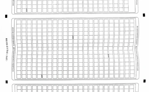 语文答题卡_2024高考押题卷_22024王hou雄_16王后雄押题_2024年王后雄高考押题预测卷（湖北专版）_语文
