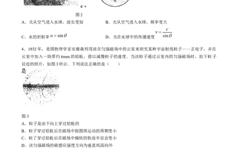 2024届广东省梅州市高三年级4月总复习质检（二模）物理试题+答案(1)_2024年4月_024月合集_2024届广东省梅州市高三二模
