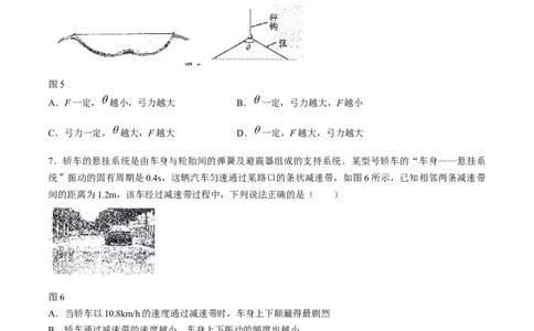 2024届广东省梅州市高三年级4月总复习质检（二模）物理试题+答案(1)_2024年4月_024月合集_2024届广东省梅州市高三二模