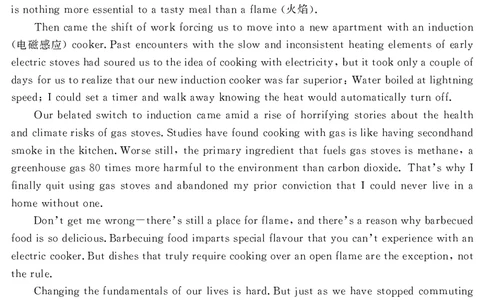 2024届山东省济宁市高考一模英语试题_2024年3月_013月合集_2024届山东省济宁市高三下学期3月一模考试_山东省济宁市2024届高三下学期3月一模考试英语试题