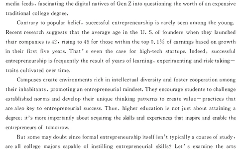 2024届山东省济宁市高考一模英语试题_2024年3月_013月合集_2024届山东省济宁市高三下学期3月一模考试_山东省济宁市2024届高三下学期3月一模考试英语试题