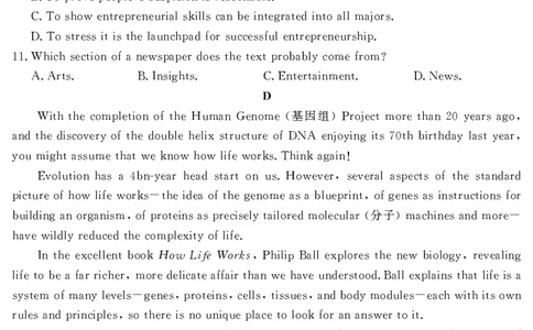 2024届山东省济宁市高考一模英语试题_2024年3月_013月合集_2024届山东省济宁市高三下学期3月一模考试_山东省济宁市2024届高三下学期3月一模考试英语试题