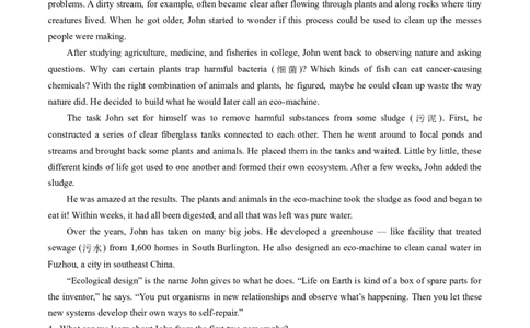 专题11阅读理解记叙文、新闻报道-五年（2019-2023）高考英语真题分项汇编（原卷版）_赠送：2008-2024全套高考真题_高考英语真题_送高考英语五年真题(2019-2023)分项汇编（全国通用）